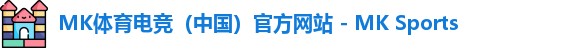 MK体育